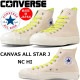 ��SALE��20��OFF�� ����С��� �����륹���� �ϥ����å� ���� CONVERSE CANVAS ALL STAR J NC HI ���եۥ磻��/���꡼�� ��� ���ˡ����� ��ǥ����� �ͥ��󥫥顼 ������� ������ ������