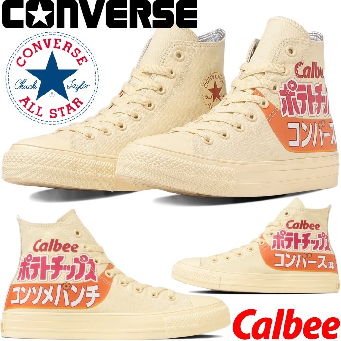 ��SALE��20��OFF�� ����С��� �����륹���� �ϥ����å� CONVERSE ALL STAR R Calbee POTATO CHIPS HI ����ӡ� �ݥƥȥ��åץ� ���󥽥�ѥ�� ���ˡ����� ��� ��ǥ����� �����Х� ����� ������� ������桼�� �ý����� ������