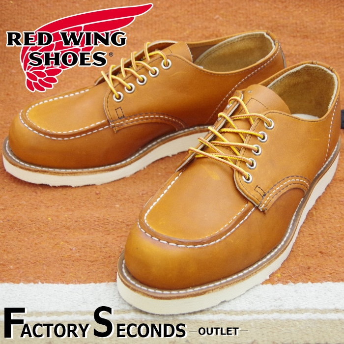 レッドウィング アウトレット ファクトリーセカンド 正規品 1907