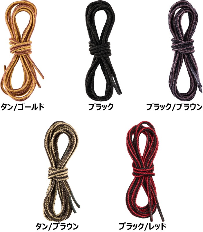 ��åɥ����� �������졼�� RED WING TASLAN LACES ���������� ������������ �֡��ĥ졼�� ���塼�졼�� ��ɳ �ؤ�ɳ �������塼�졼�� �֡����ѷ�ɳ �֡��ĥ��� �������� 32�����/80cm 36�����/90cm 48�����/120cm ����ꥫ��