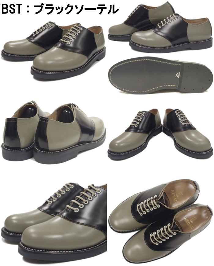 �꡼���� ���ɥ륷�塼�� REGAL 2051N SADDLE OXFORD �ץ졼��ȥ����塼�� ���å����ե����� �ӥ��ͥ����塼�� ��� �ܳ� ������