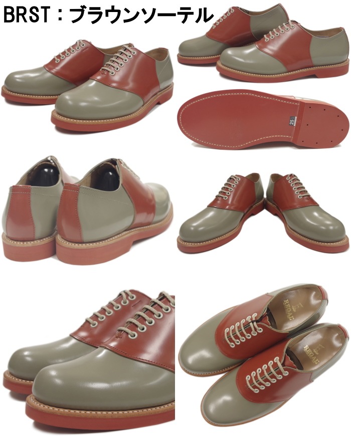�꡼���� ���ɥ륷�塼�� REGAL 2051N SADDLE OXFORD �ץ졼��ȥ����塼�� ���å����ե����� �ӥ��ͥ����塼�� ��� �ܳ� ������