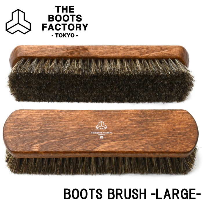 �� �֡��ĥե����ȥ꡼ THE BOOTS FACTORY BOOTS BRUSH -LARGE- �֡��ĥ֥饷 �顼�� �֥饷 ���� �׷� �쥶�����꡼�� ���꡼�� �����꡼��