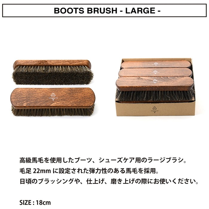�� �֡��ĥե����ȥ꡼ THE BOOTS FACTORY BOOTS BRUSH -LARGE- �֡��ĥ֥饷 �顼�� �֥饷 ���� �׷� �쥶�����꡼�� ���꡼�� �����꡼��