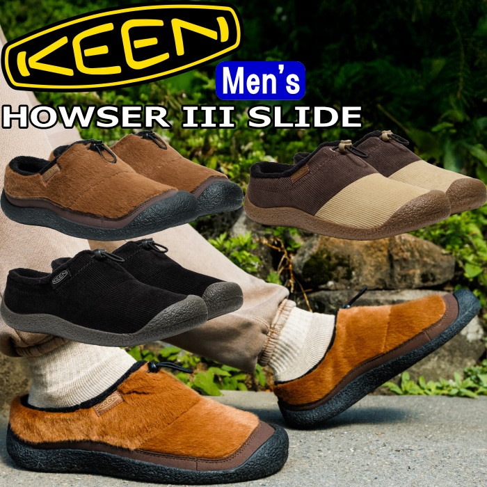 ������ �ϥ����� KEEN HOWSER III SLIDE �����å�������� ��� ������� �����å� ���ˡ����� ����åݥ� �����奢�� ���� ���å������塼�� �롼�ॷ�塼�� ���ե������塼�� �����ȥɥ� ������ �쥸�㡼 ι�� ������