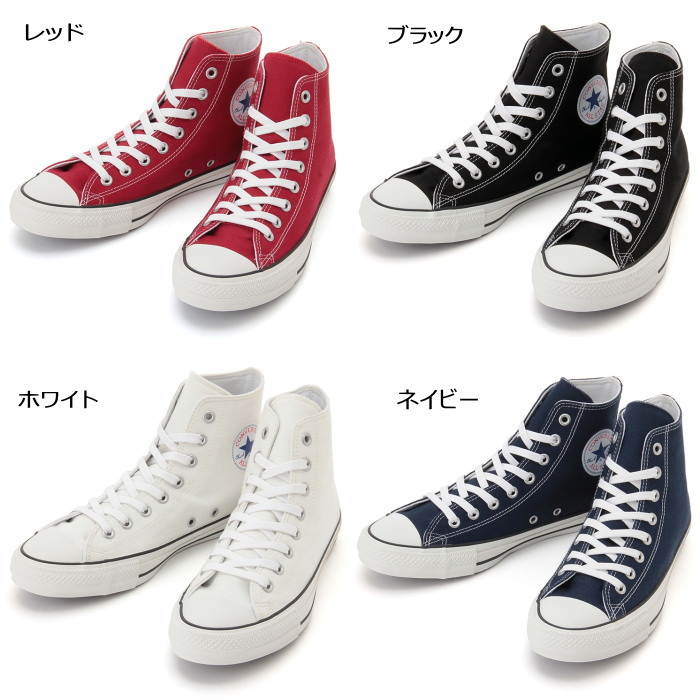 ����С��� �����륹���� 100��ǯ CONVERSE ALL STAR 100 COLORS HI �����륹���� ���顼�� �ϥ����å� ���ˡ����� ��� ��ǥ����� ������ 