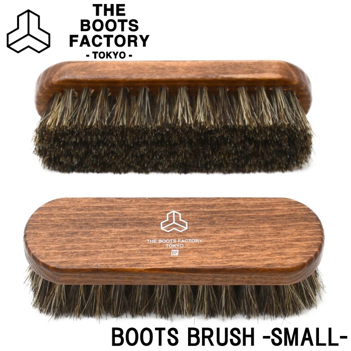 �� �֡��ĥե����ȥ꡼ THE BOOTS FACTORY BOOTS BRUSH -SMALL- �֡��ĥ֥饷 ���⡼�� �֥饷 ���� �׷� �쥶�����꡼�� ���꡼�� �����꡼��