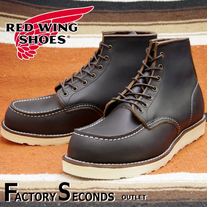 レッドウイング　REDWING 美品【10/D】1907 RED WINGレッドウィング ハーレー ninja gpz FATBOY
