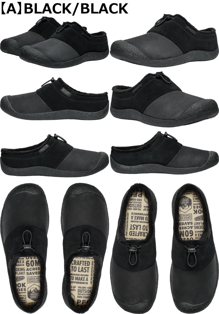 ������ �ϥ����� KEEN HOWSER III SLIDE LEATHER ���å������塼�� �롼�ॷ�塼�� ��� ���ˡ����� ������� �����å� ����åݥ� �����奢�� ���� ���ե������塼�� �����ȥɥ� ������ ���ݡ��� �쥸�㡼 ι��