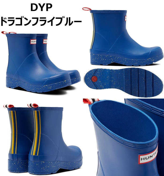 ハンター レインブーツ ショート メンズ MFS9123RMA HUNTER 国内正規品 MENS ORIGINAL PLAY SHORT SPECKLE SOLE BOOTS オリジナル