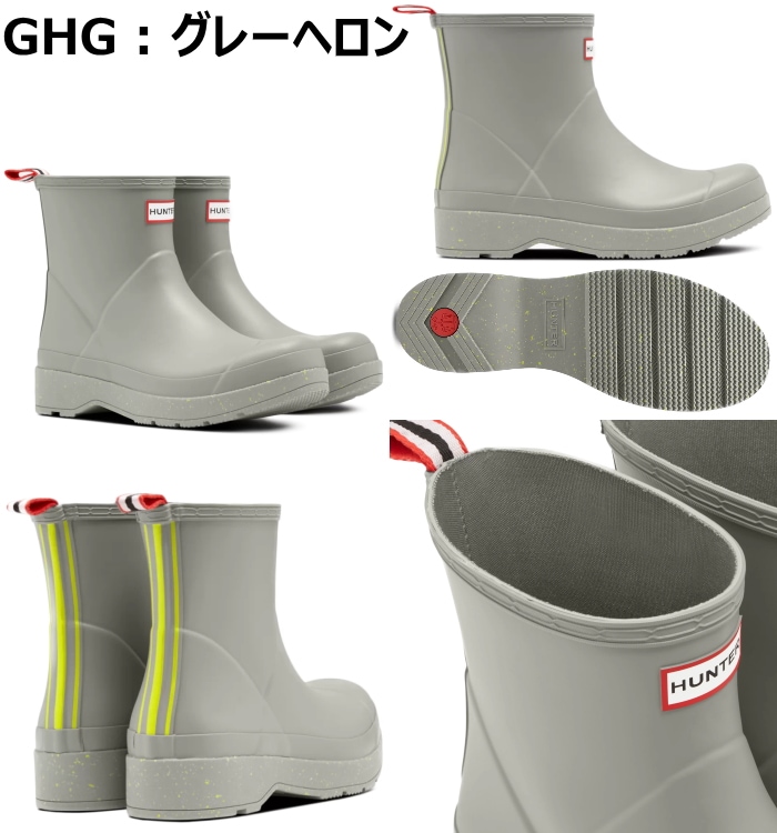 �ϥ󥿡� �쥤��֡��� ���硼�� ��� MFS9123RMA HUNTER ���������� MENS ORIGINAL PLAY SHORT SPECKLE SOLE BOOTS ���ꥸ�ʥ� �ץ쥤 ���硼�� ���ڥå��� �쥤�� ���硼�ȥ֡��� Ĺ�� �ɿ� ��С��֡��� 2020ǯ�ղƿ���