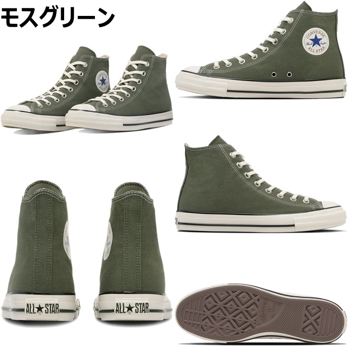 ����С��� �����륹���� �ϥ����å� CONVERSE ALL STAR AGED CL HI �������� ��� ���ˡ����� ��󥺥��ˡ����� �����Х����ˡ����� �ϥ����åȥ��ˡ����� ���ꥹ�ˡ����� �����奢�� ���塼�� �� ���� ������