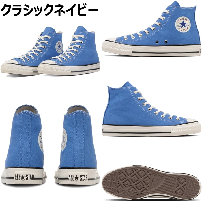 ����С��� �����륹���� �ϥ����å� CONVERSE ALL STAR AGED CL HI �������� ��� ���ˡ����� ��󥺥��ˡ����� �����Х����ˡ����� �ϥ����åȥ��ˡ����� ���ꥹ�ˡ����� �����奢�� ���塼�� �� ���� ������