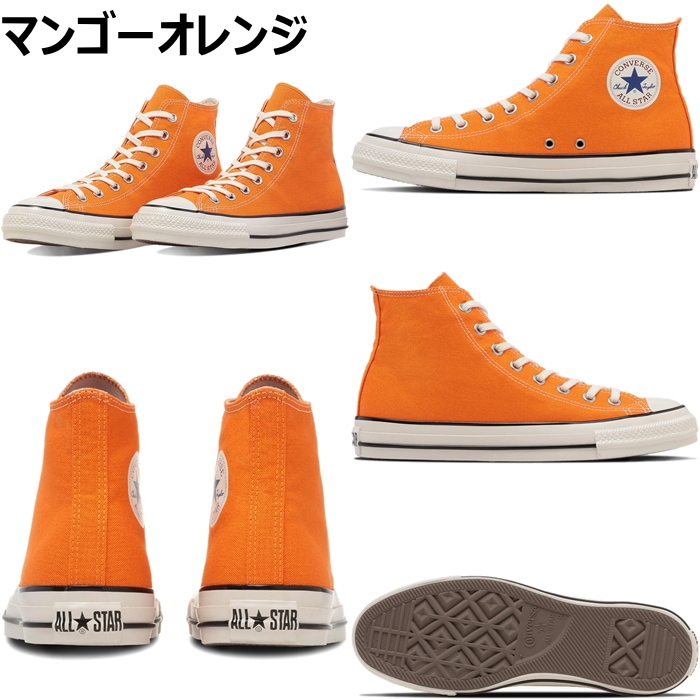 ����С��� �����륹���� �ϥ����å� CONVERSE ALL STAR AGED CL HI �������� ��� ���ˡ����� ��󥺥��ˡ����� �����Х����ˡ����� �ϥ����åȥ��ˡ����� ���ꥹ�ˡ����� �����奢�� ���塼�� �� ���� ������