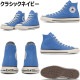 ����С��� �����륹���� �ϥ����å� CONVERSE ALL STAR AGED CL HI �������� ��� ���ˡ����� ��󥺥��ˡ����� �����Х����ˡ����� �ϥ����åȥ��ˡ����� ���ꥹ�ˡ����� �����奢�� ���塼�� �� ���� ������