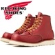 ��åɥ����� ������å��奻�å��� ������ RED WING 8875 ��Oro Russet Portage�� 6" CLASSIC MOC �����饻�å� ���饷�å� ��å� �֡��� ��� �ܳ� ����֡��� ��ǥ����� �졼�����åץ֡��� �����ȥɥ� ������ ���� ����ꥫ��