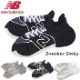 �˥塼�Х�� ���� ��� ��ǥ����� new balance ���ˡ��������å��� ���å��� ���硼�ȥ��å��� ���롼���å��� ������ ������