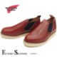 RED WING 8145 ��US8.5/26.5cm�� ��9564�� �����������ȥ�å��ʡ� ��åɡ������� ��ʪ���� �ե����ȥ꡼������� ���ᥪ
