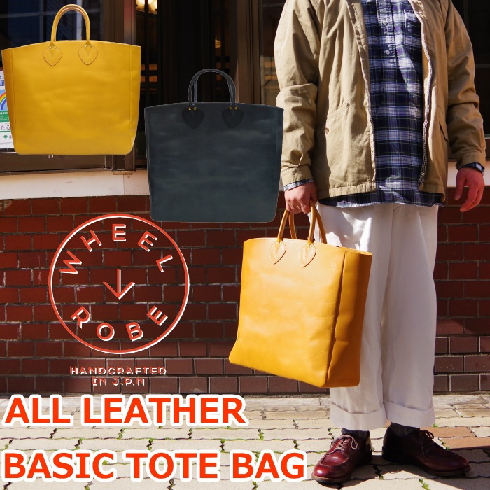 WHEEL ROBE ALL LEATHER BASIC TOTE BAG ������������� ������쥶���١����å��ȡ��ȥХå� ��� ������� �ӥ��ͥ� �ܳ� ���Ф� �Хå� �쥶���Хå� �礭�� �ӥ��ͥ��Хå� ������ �ե����ޥ� ������
