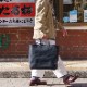 WHEEL ROBE ALL LEATHER BASIC TOTE BAG ������������� ������쥶���١����å��ȡ��ȥХå� ��� ������� �ӥ��ͥ� �ܳ� ���Ф� �Хå� �쥶���Хå� �礭�� �ӥ��ͥ��Хå� ������ �ե����ޥ� ������