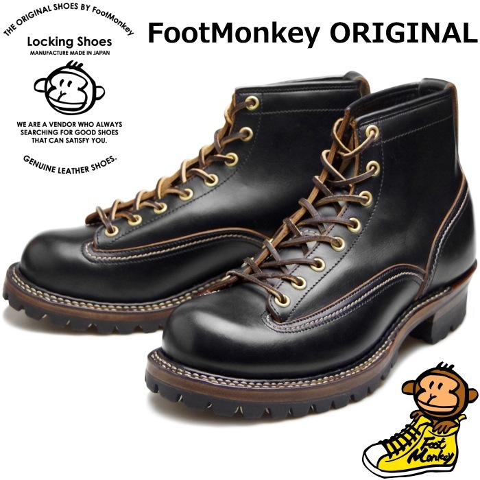 Locking Shoes by FootMonkey ���å��󥰥��塼�� �եåȥ�󥭡� LACE TO TOE BOOTS TS-011 �֥�å� �졼���ȥ��ȥ��֡��� �졼�����å� ����֡��� �ܳ� ��� �饤��ޥ�֡��� ��� �����ȥɥ� ������