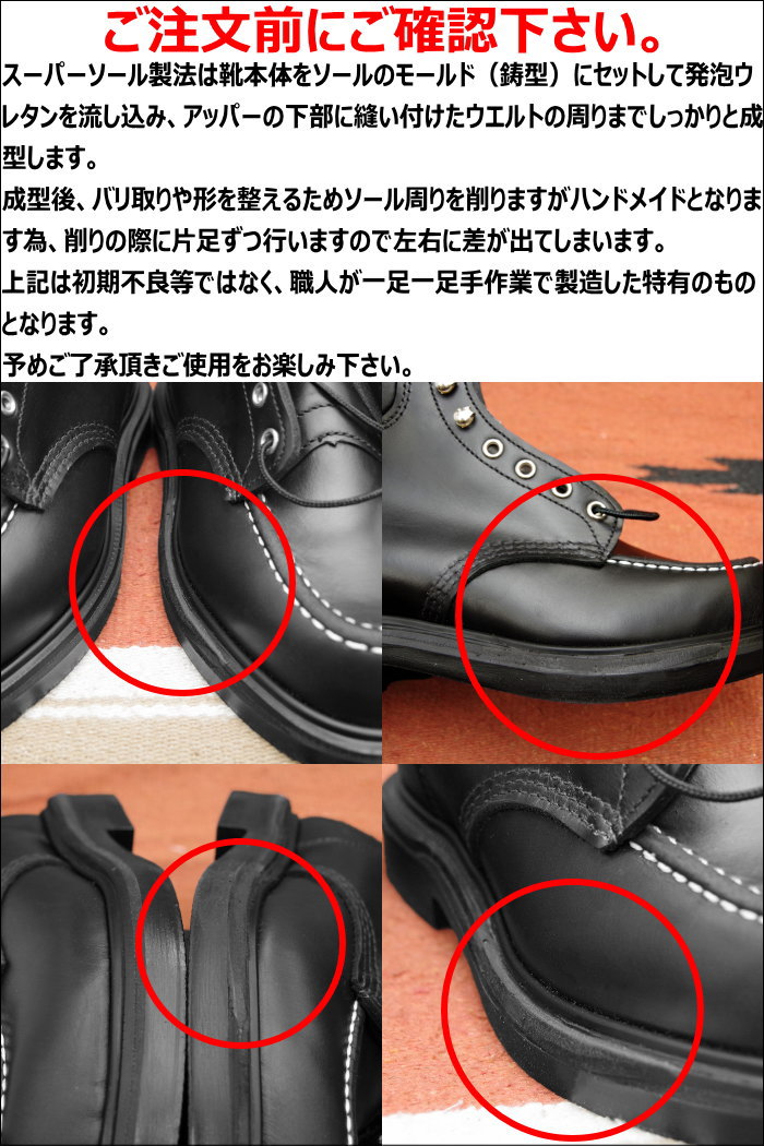 ��åɥ����� �����ѡ������� ������ RED WING 8133 ��Black "Chrome"�� SUPERSOLE 6" CLASSIC MOC ������å��奻�å��� �֥�å� �������� ���饷�å� ��å� �֡��� ��� �ܳ� ����֡��� �졼�����åץ֡���