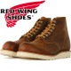 ��åɥ����� ������å��奻�å��� RED WING 9111 Copper Rough & Tough 6" CLASSIC ROUND ���åѡ� ���&���� ���饷�å� �饦��� �֡��� ��� �ܳ� ����֡��� �졼�����åץ֡��� ��󥺥֡��� ���ᥫ�� �����ȥɥ� ����ꥫ�� ������