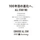 ��SALE��20��OFF�� ����С��� �����륹���� 100��ǯ �ϥ����å� CONVERSE ALL STAR 100 KOSUKE KAWAMURA HI ��¼���� �������� ������ ���ˡ����� ��� �����Х� ������