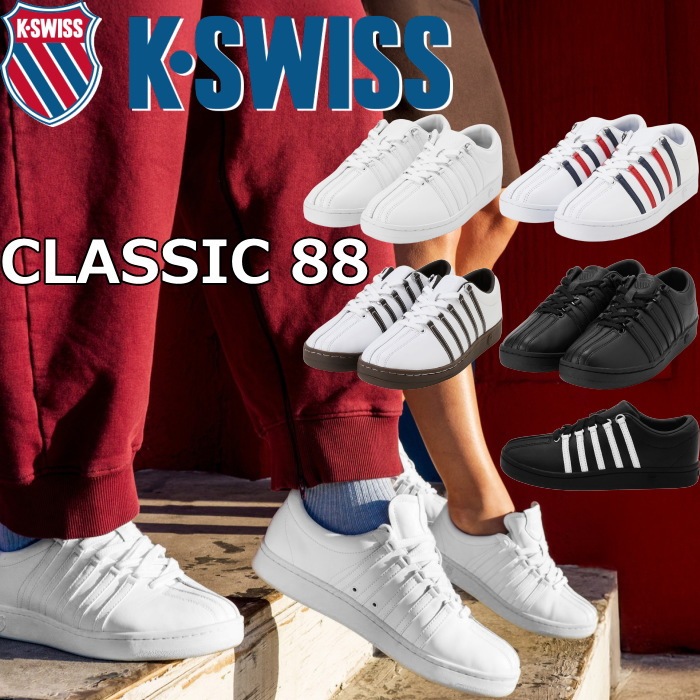 ���������� ���饷�å�88 K-SWISS CLASSIC 88 2KSU-088 �ܳץ��ˡ����� ��󥺥��ˡ����� �쥶�����ˡ����� ���ˡ����� ��� ��ǥ����� �ܳ� �쥶�� ������� �̶� �̳� ι�� �ץ쥼��� ���ե� ������