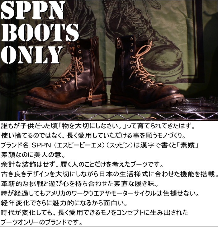 ���åԥ� SPPN BOOTS SP-08LC �֥�å� 8-INCH LACE TO TOE BOOTS Vibram #2060 8����� �졼���ȥ��ȥ��֡��� ��� ����֡��� �ܳ� ��� �饤��ޥ�֡��� ��󥺥֡��� �졼�����åץ֡��� �����ȥɥ� ������ ������