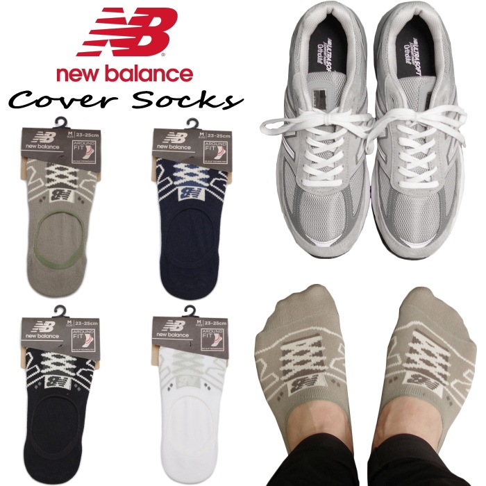 �˥塼�Х�� ���� ��� ��ǥ����� new balance ���å��� COVER SOCKS ���С����å��� ���ˡ��������å��� ���硼�ȥ��å��� ���롼���å��� ������