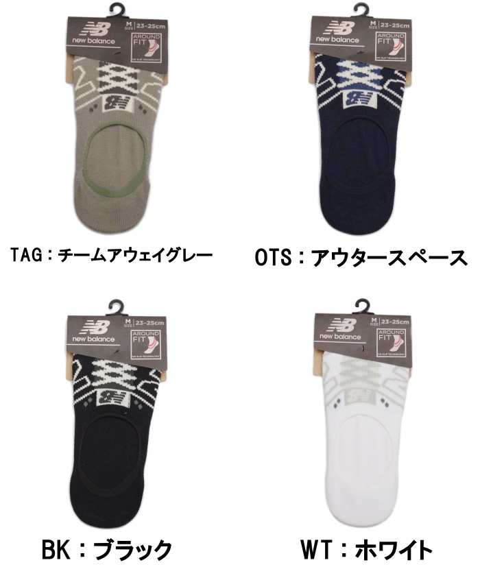 �˥塼�Х�� ���� ��� ��ǥ����� new balance ���å��� COVER SOCKS ���С����å��� ���ˡ��������å��� ���硼�ȥ��å��� ���롼���å��� ������