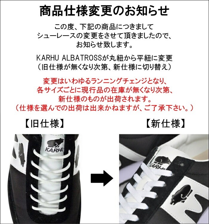 ��SALE��20��OFF�� ����� ����Хȥ��� KARHU ALBATROSS 82 ���ˡ����� ��� ��ǥ����� ���塼�� �쥶�� �ܳ� �������å� �� ι�� �����奢�� ������桼�� ���˥󥰥��塼�� �եåȥ����� men's sneaker �̶� �̳�