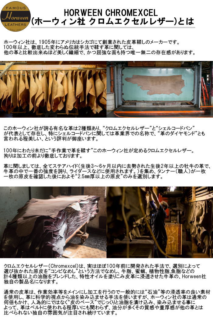 WHEEL ROBE HEAVY STITCHING MOC TOE ������������� 15078F �֥�å� �����२������ U���åץ��塼�� ��å��ȥ����塼�� ��� �ӥ��ͥ����塼�� �ܳ� �쥶�� ����ɥ쥹 �̶� ������ �եåȥ�󥭡����� �ץ쥼���