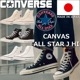 ����С��� �����륹���� �ϥ����å� CONVERSE CANVAS ALL STAR J HI �ʥ�����ۥ磻��/�֥�å�/�ۥ磻�� ��� ���ˡ����� ��ǥ����� ������ �� �����奢�� �����Х� ������� MADE IN JAPAN ������