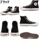 ����С��� �����륹���� �ϥ����å� CONVERSE CANVAS ALL STAR J HI �ʥ�����ۥ磻��/�֥�å�/�ۥ磻�� ��� ���ˡ����� ��ǥ����� ������ �� �����奢�� �����Х� ������� MADE IN JAPAN ������