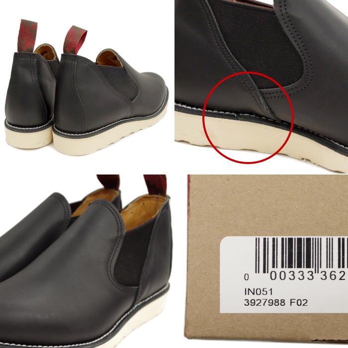 RED WING 8142 ��US8.0/26.0cm�� ��7988�� �����������ȥ�å��ʡ� ��åɡ������� ��ʪ���� �ե����ȥ꡼������� ���ᥪ