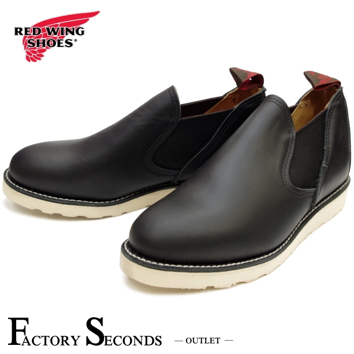 RED WING 8142 ��US8.5/26.5cm�� ��8160�� �����������ȥ�å��ʡ� ��åɡ������� ��ʪ���� �ե����ȥ꡼������� ���ᥪ