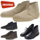 ���顼���� �ǥ����ȥ֡��� Clarks ORIGINALS 050J ���ꥸ�ʥ륹 �֡��� ��� �ܳ� �����奢�륷�塼�� DESERT BOOT ����å��֡��� 