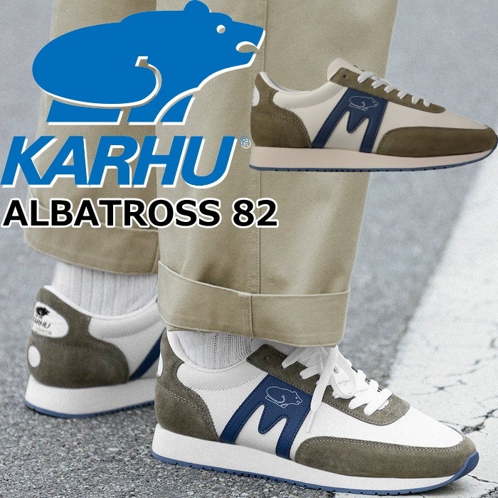 ��SALE��20��OFF�� ����� ����Хȥ��� KARHU ALBATROSS 82 SPRAY GREEN/ TRUE NAVY KH807037 ���ˡ����� ��� ��ǥ����� ���塼�� �쥶�� �ܳ� �������å� �� ι�� �����奢�� ������桼�� ���˥󥰥��塼�� �եåȥ����� men's sneaker �̶� �̳�