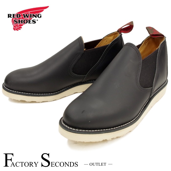 RED WING 8142 ��US8.5/26.5cm�� ��6765�� �����������ȥ�å��ʡ� ��åɡ������� ��ʪ���� �ե����ȥ꡼������� ���ᥪ