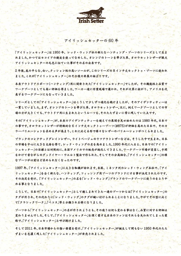 ��åɥ����� ������å��奻�å��� RED WING 9874 ��Black "Klondike"�� IRISH SETTER 6" MOC ���饷�å� ��å� �֥�å� ����������� ��� ��� �ܳ� �졼�����åץ֡��� ��ǥ����� ������ ����֡��� ������