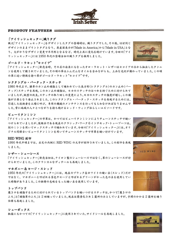 ��åɥ����� ������å��奻�å��� RED WING 9874 ��Black "Klondike"�� IRISH SETTER 6" MOC ���饷�å� ��å� �֥�å� ����������� ��� ��� �ܳ� �졼�����åץ֡��� ��ǥ����� ������ ����֡��� ������