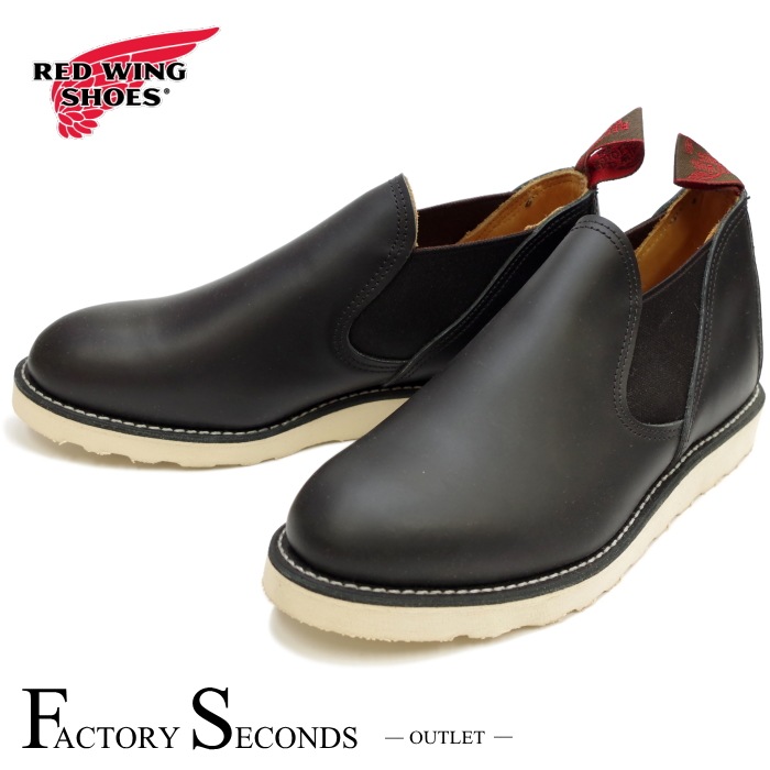 RED WING 8142 ��US8.0/26.0cm�� ��6437�� �����������ȥ�å��ʡ� ��åɡ������� ��ʪ���� �ե����ȥ꡼������� ���ᥪ