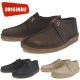 ���顼���� �ǥ����ȥȥ�å� DESERT TREK Clarks ORIGINALS 972E ���ꥸ�ʥ륹 �֡��� ��� �ܳ� �����奢�륷�塼�� ���󥿡������ॷ�塼��