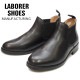 �쥤�Х顼���塼�� LABORER SHOES WATER-REPELLENT SIDE GORE SHOES LS2000WP31011 �֥�å� �쥤��֡��� ��� �����ɥ����֡��� �����륷���֡���