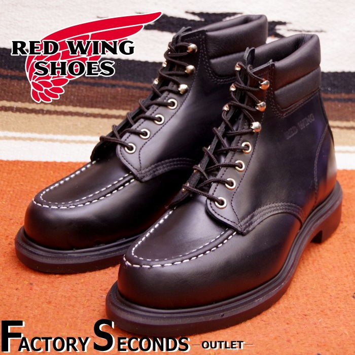 【未使用】レッドウィング 8133 US8.5（プー67） レッドウィング アウトレット ファクトリーセカンド 正規品 8133