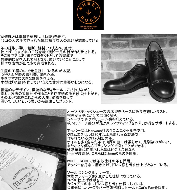 WHEEL ROBE HEAVY STITCHING MOC TOE ������������� 15078F �ȡ��� �����ץ��륭���������� U���åץ��塼�� ��å��ȥ����塼�� ��� �ӥ��ͥ����塼�� �ܳ� �쥶�� ����ɥ쥹 ������ �ץ쥼��� �եåȥ�󥭡�����