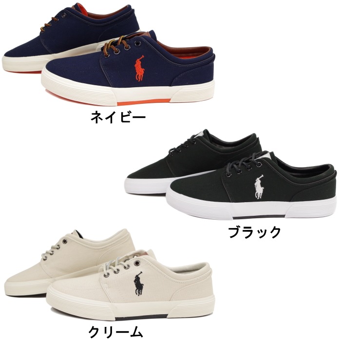 ポロ ラルフローレン スニーカー Polo Ralph Lauren Faxon Low R931
