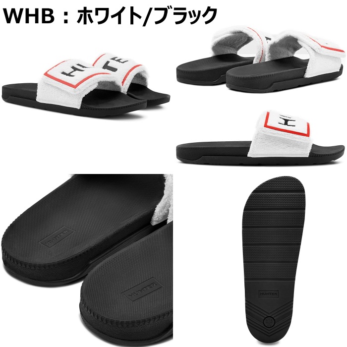 ハンター サンダル MFD9022MAS HUNTER 国内正規品 MENS ORIGINAL TERRY ...